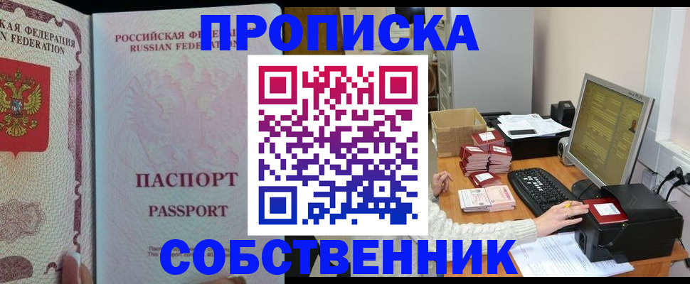 временная регистрация госуслуги в Сарапуле