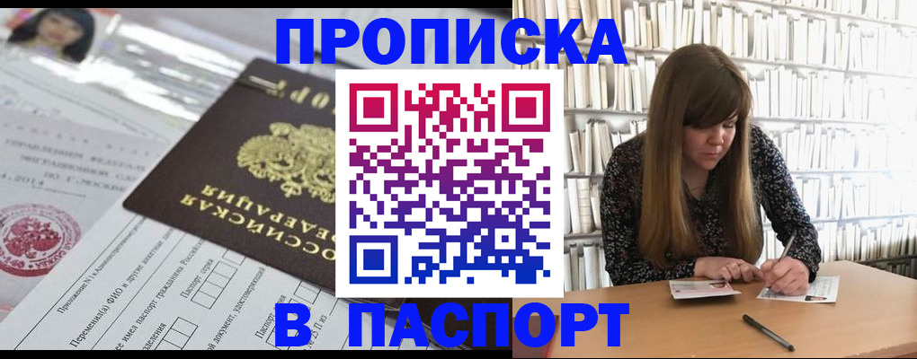 регистрация для дет. сада в Сарапуле